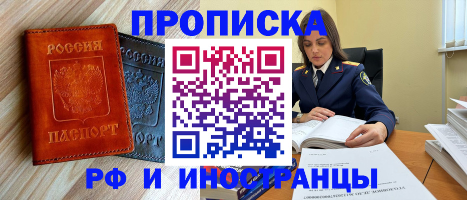 регистрация для школы в Мегионе