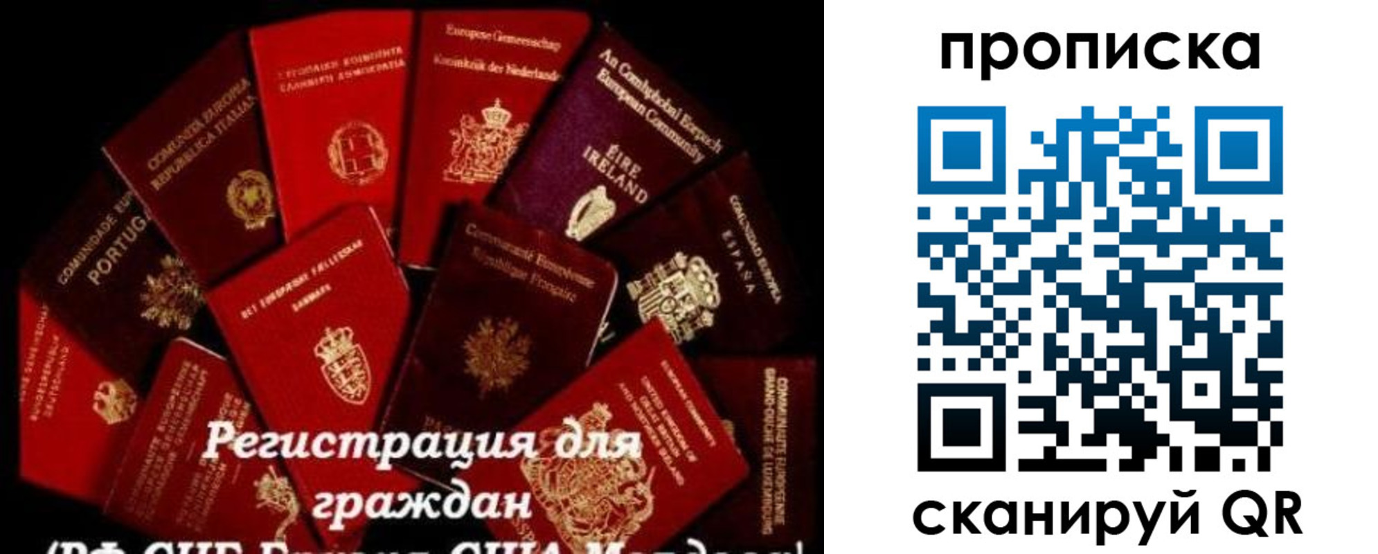 прописка в квартире в Мегионе