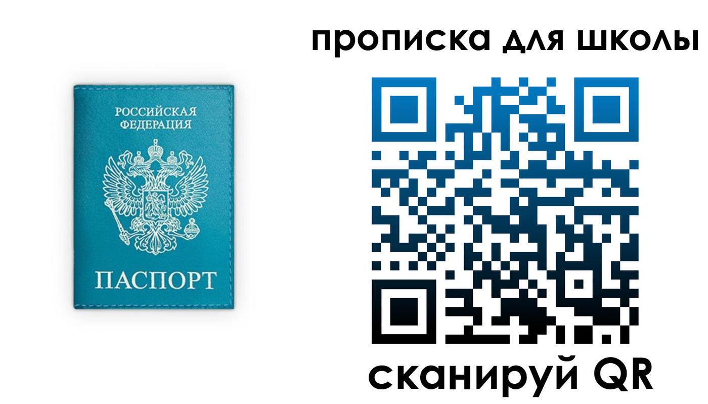 временная регистрация 2025 в Мегионе
