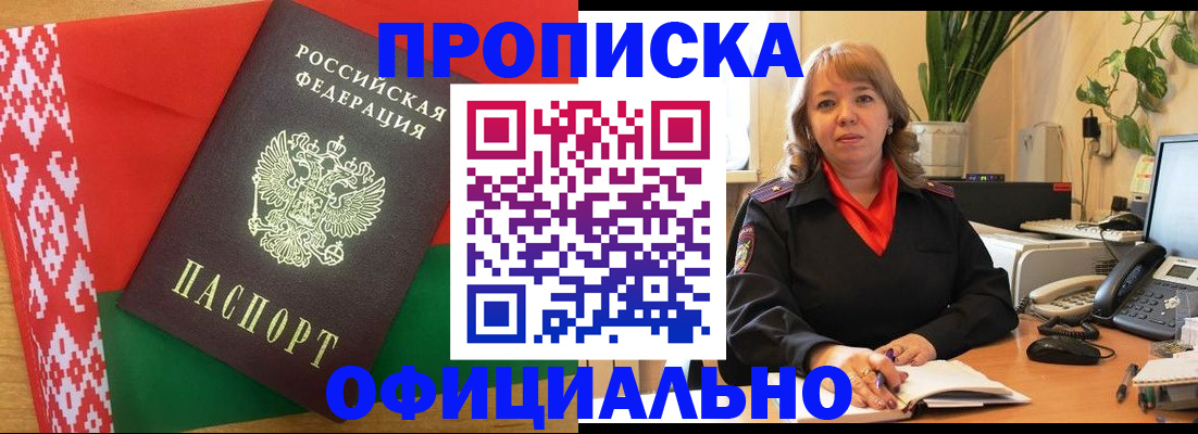 временная регистрация поиск в Мегионе